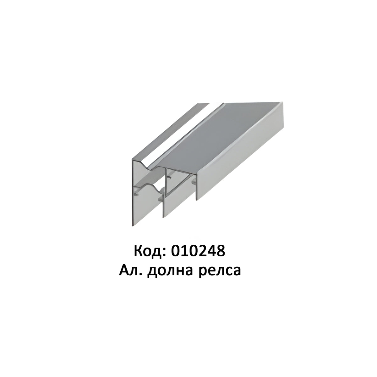 Мех. за плъзгащи врати 8232 SFT – код 010248, Алуминий / Ал. долна релса / 3000 мм