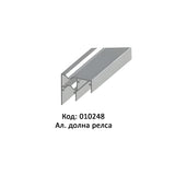 Мех. за плъзгащи врати 8232 SFT – код 010248, Алуминий / Ал. долна релса / 3000 мм