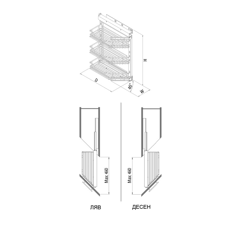 Мех. за долен ред 45° S-2201 – изглед 3