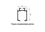 Мех. за плъзгаща преходна врата 9700 – код 010543A, Алуминий / Ал. горна релса / 3000 мм