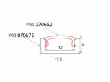 Ал. профил за LED лента /външен/ 7298 – изглед 2
