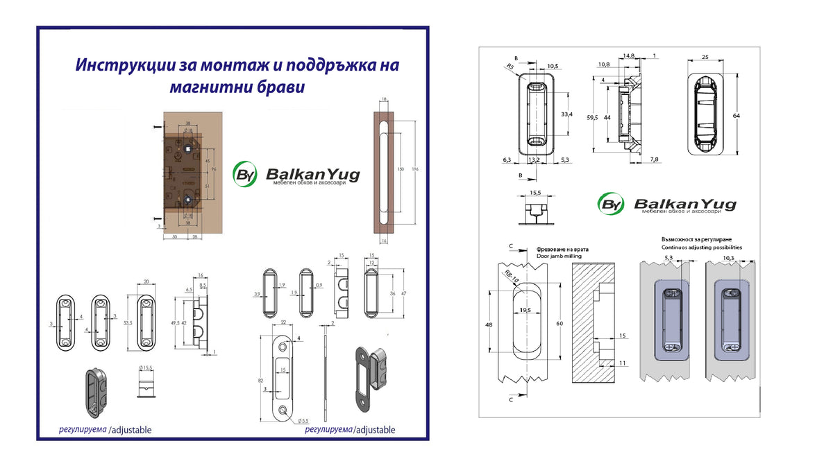 Магнитна брава с безшумен език - WC – изглед 2