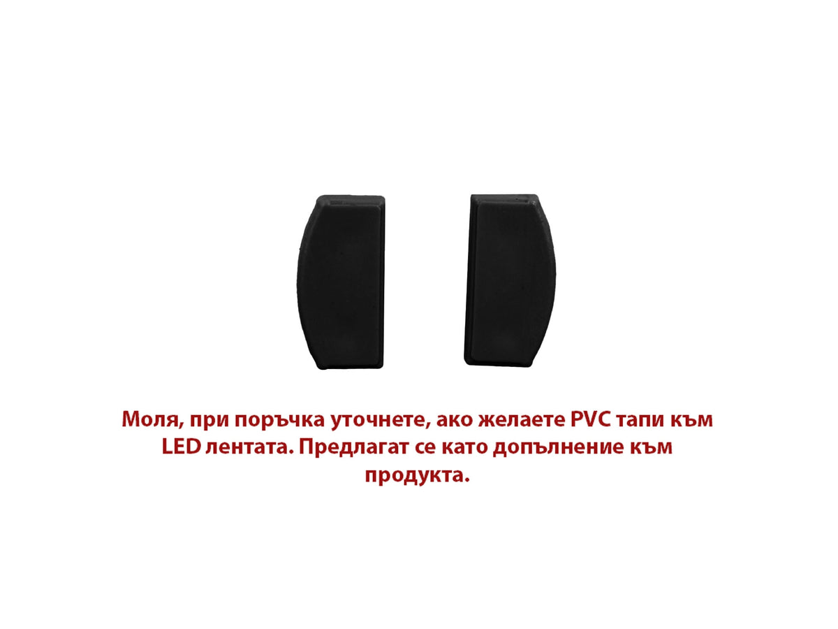 LED Профил външен монтаж + капак - Черен мат – изглед 2